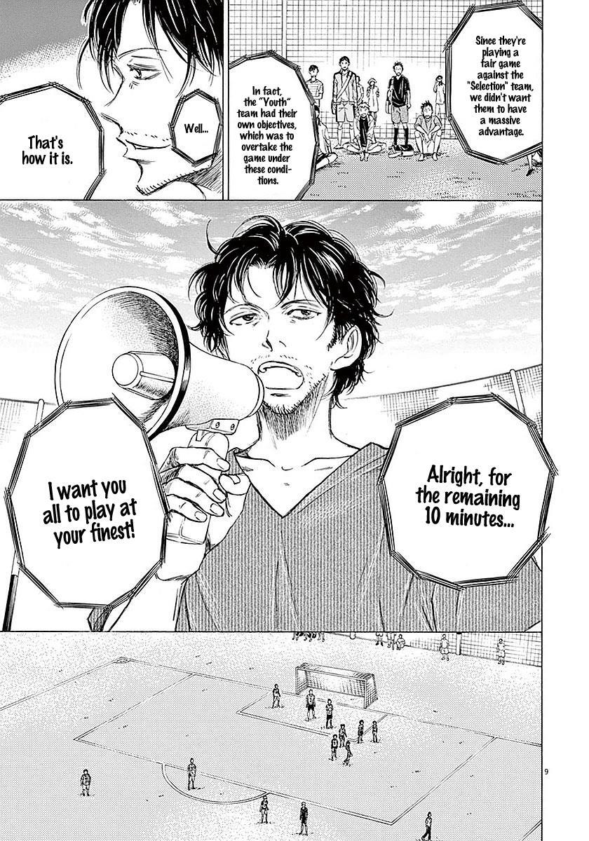 Read Ao Ashi Manga Online