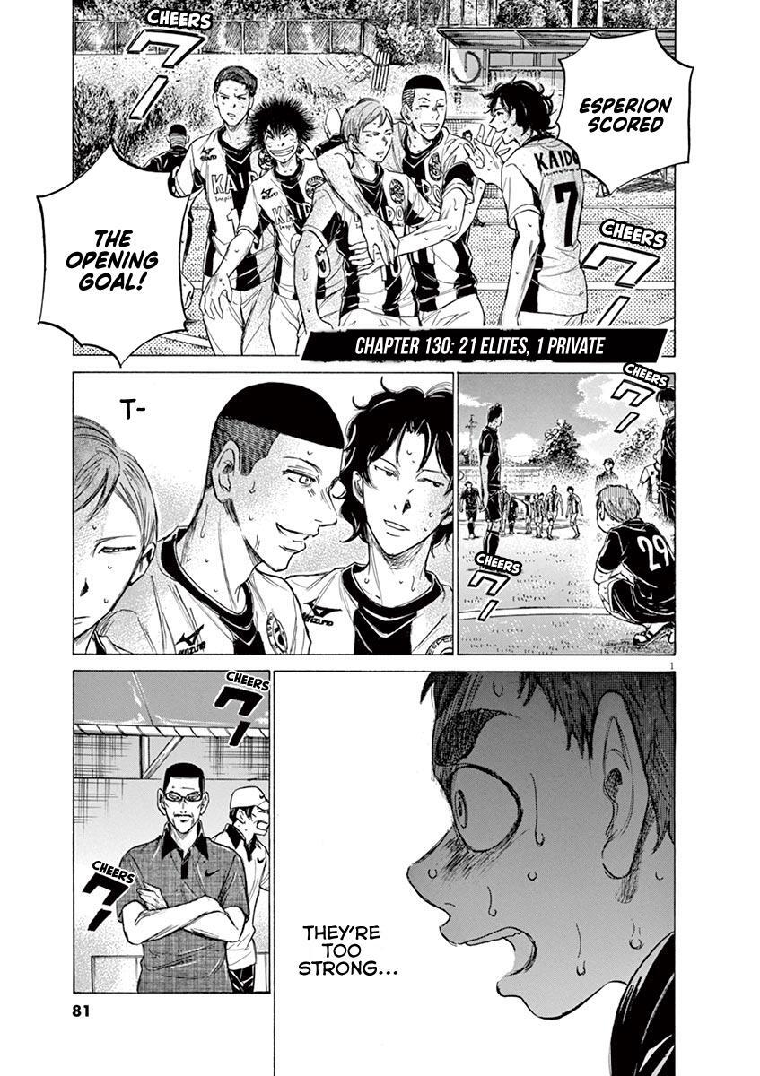 Read Ao Ashi Manga Online