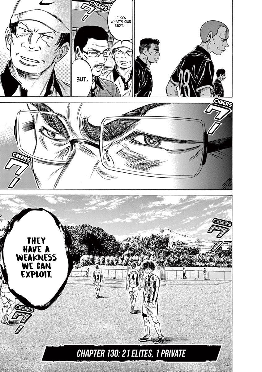 Read Ao Ashi Manga Online