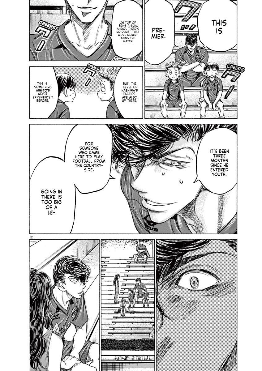 Read Ao Ashi Manga Online