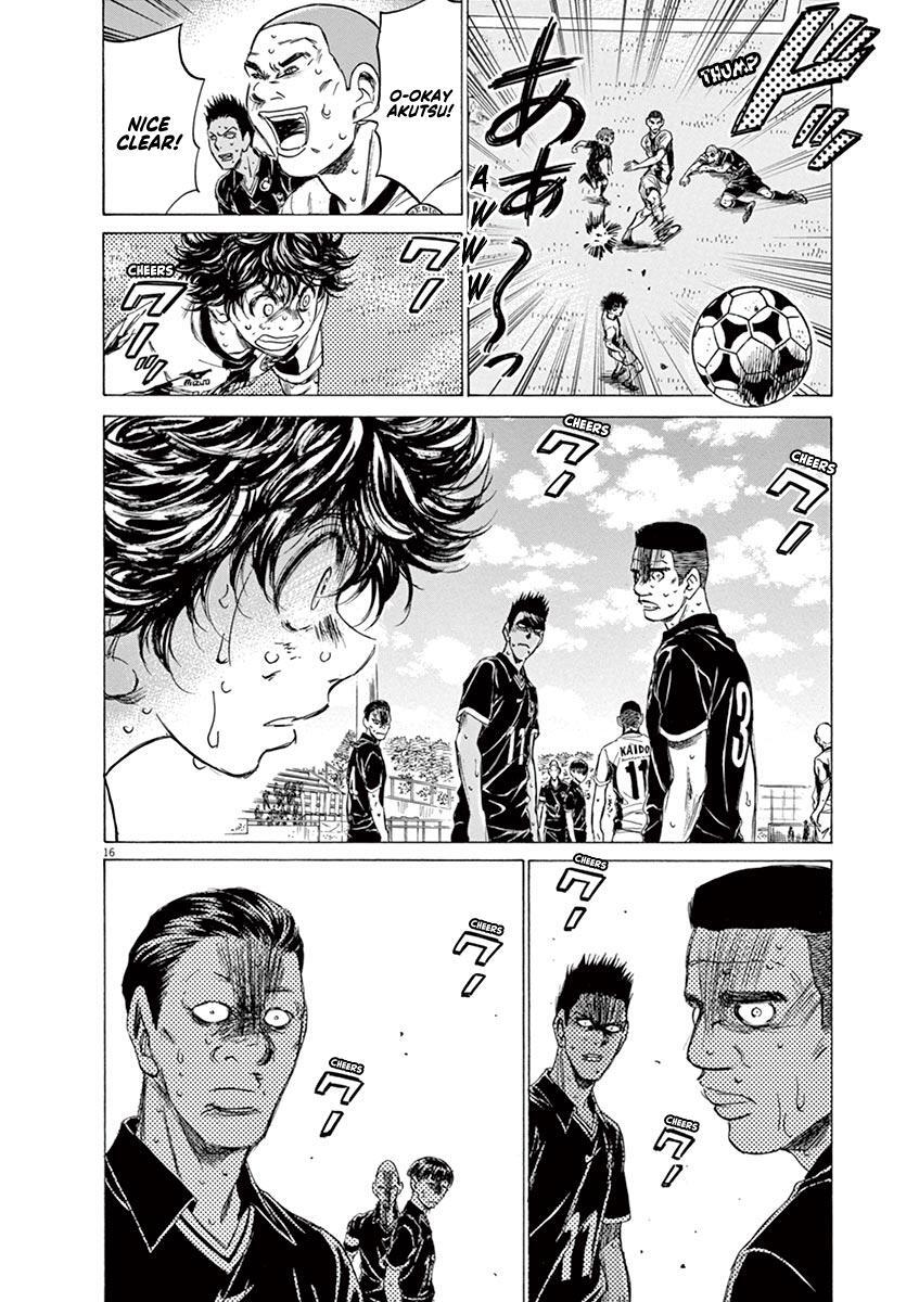 Read Ao Ashi Manga Online