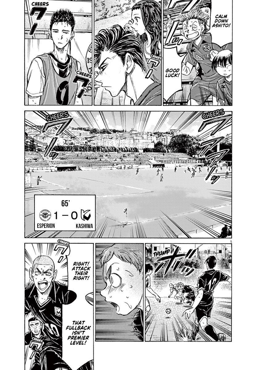 Read Ao Ashi Manga Online