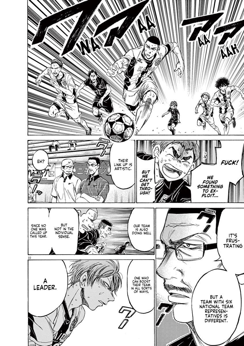Read Ao Ashi Manga Online