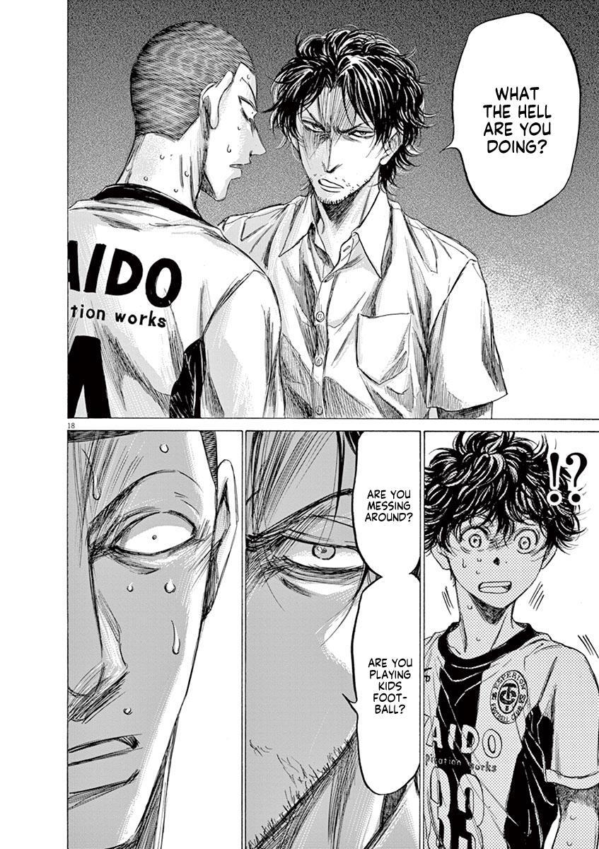 Read Ao Ashi Manga Online