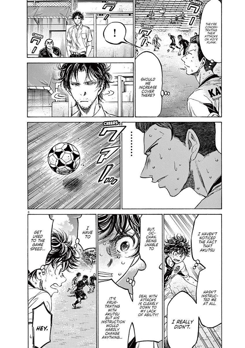 Read Ao Ashi Manga Online