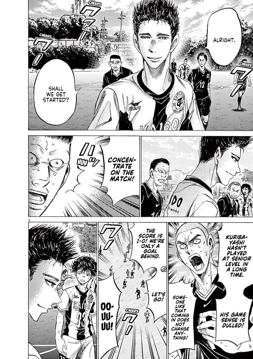 Read Ao Ashi Manga Online