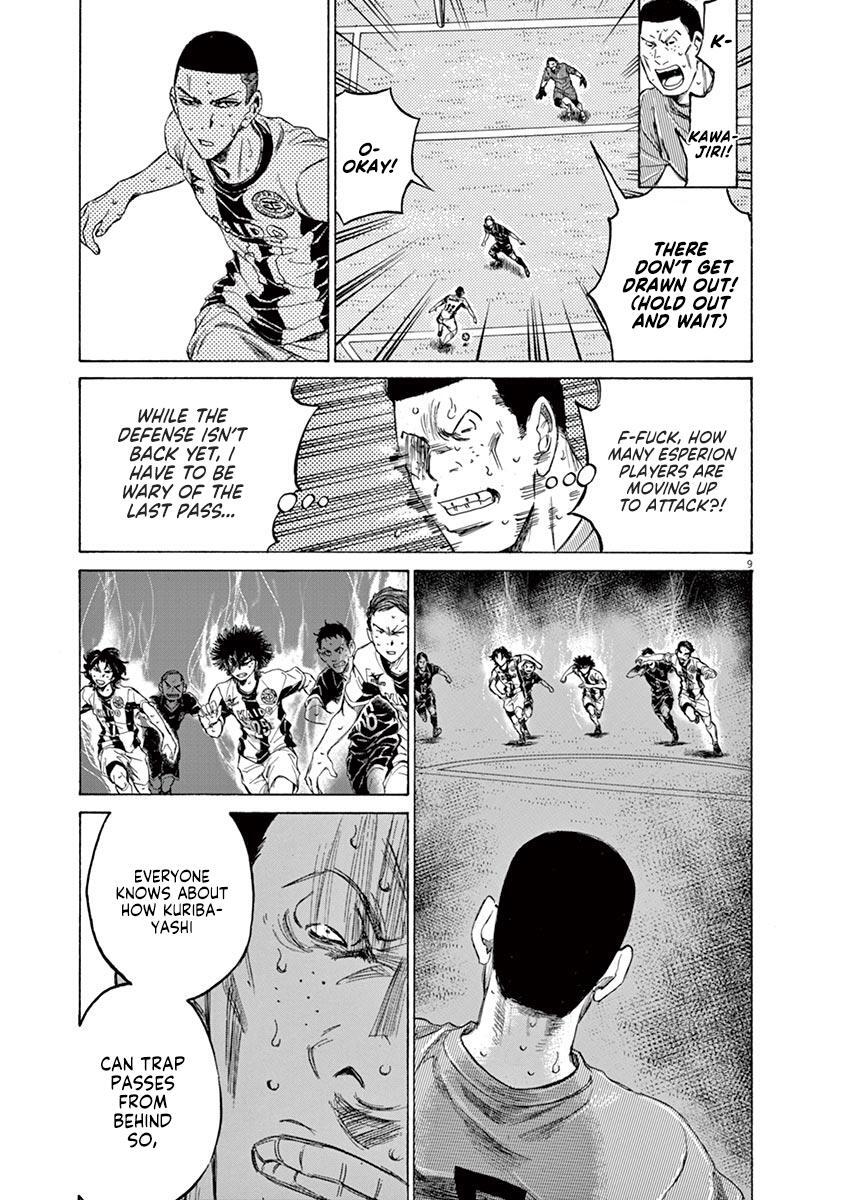 Read Ao Ashi Manga Online