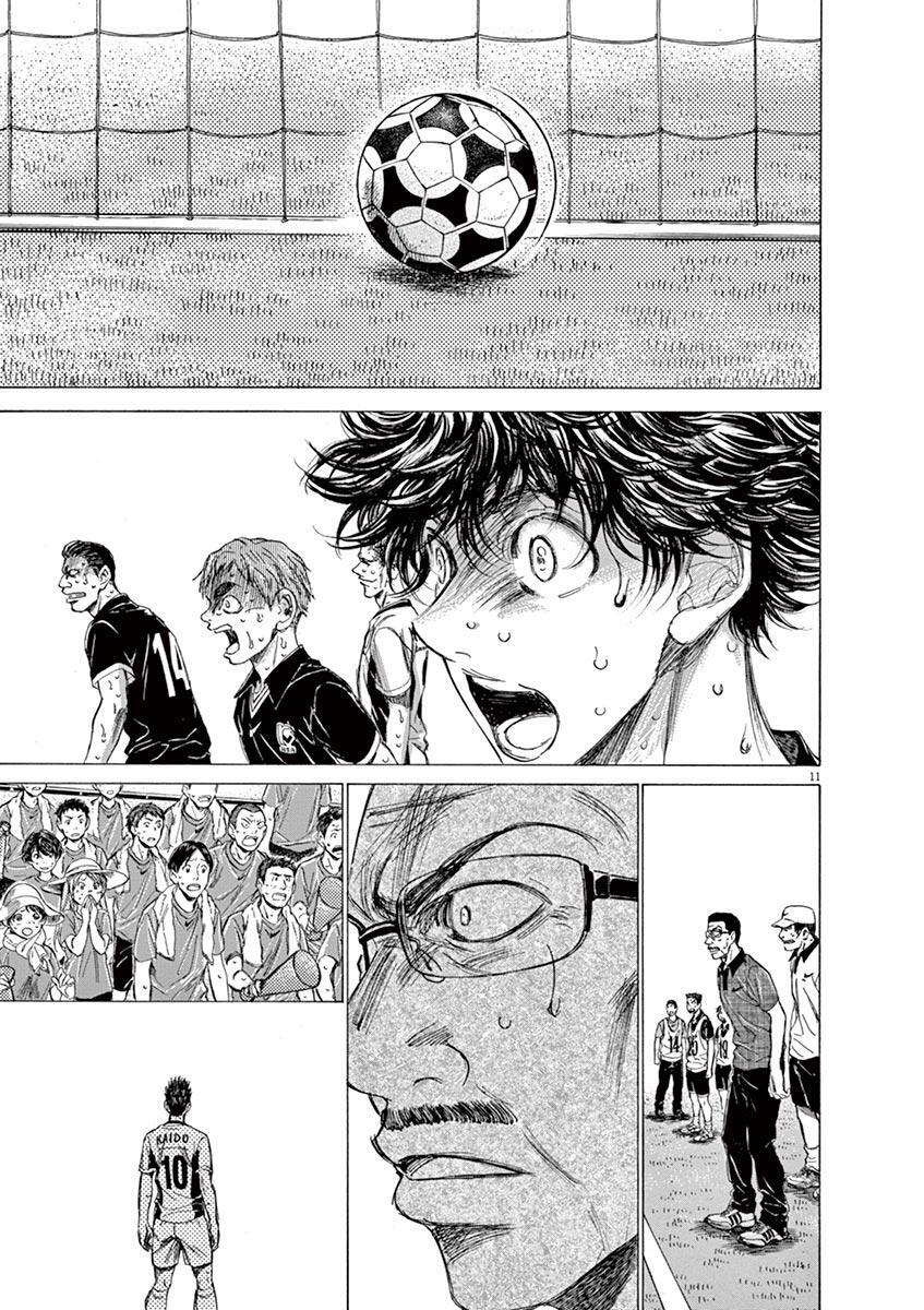 Read Ao Ashi Manga Online