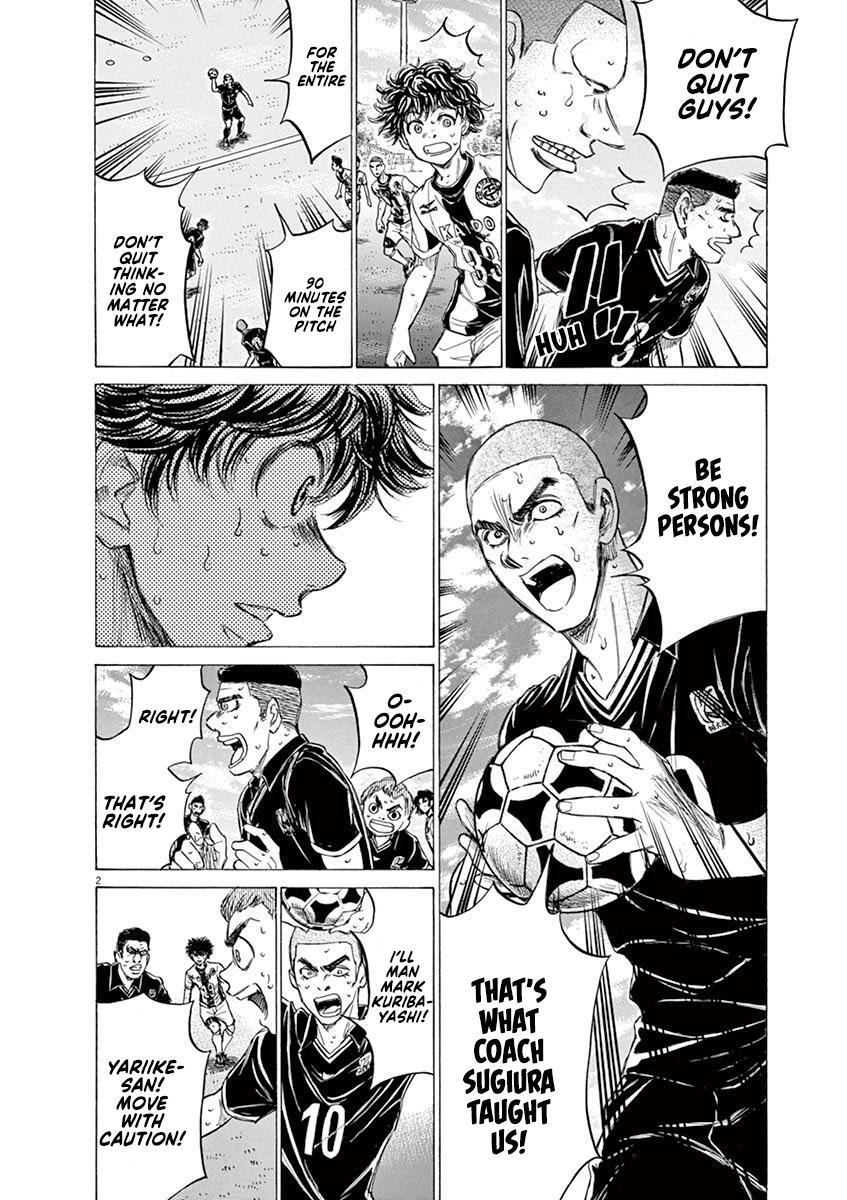 Read Ao Ashi Manga Online