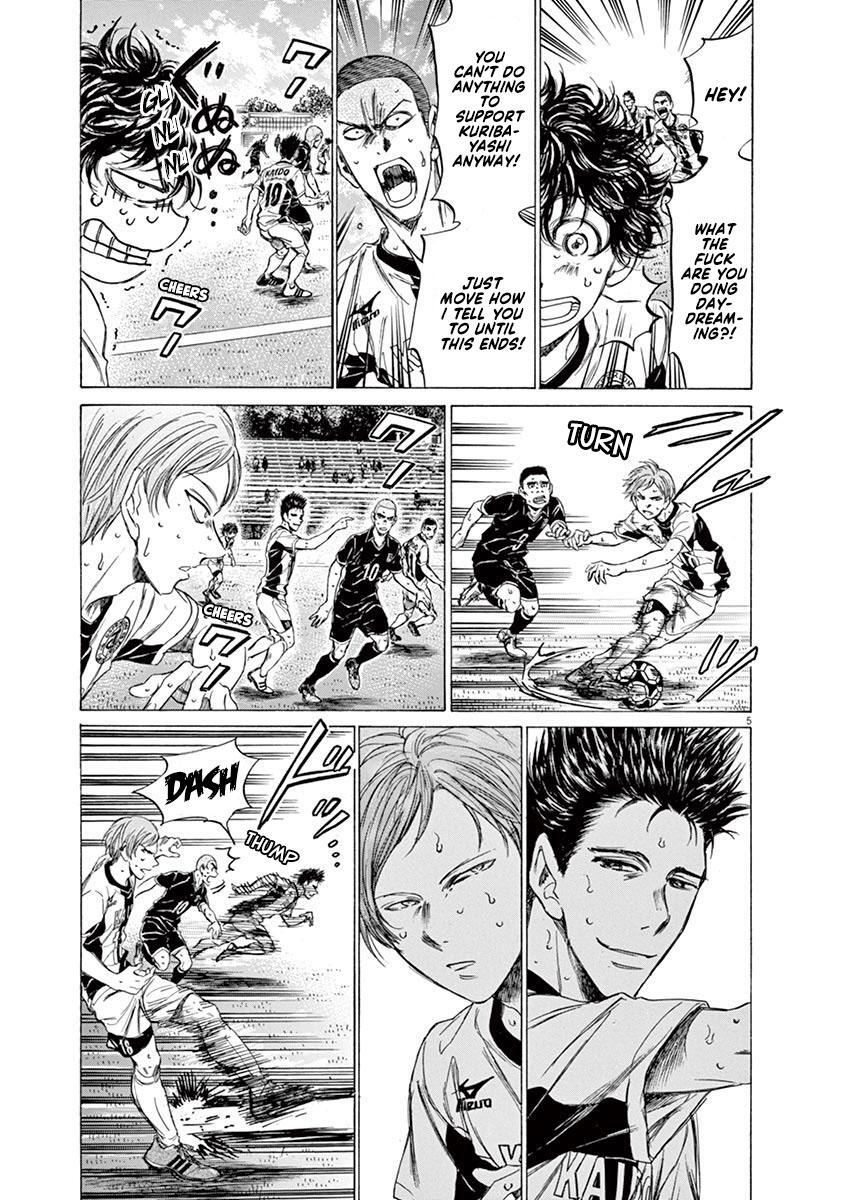 Read Ao Ashi Manga Online