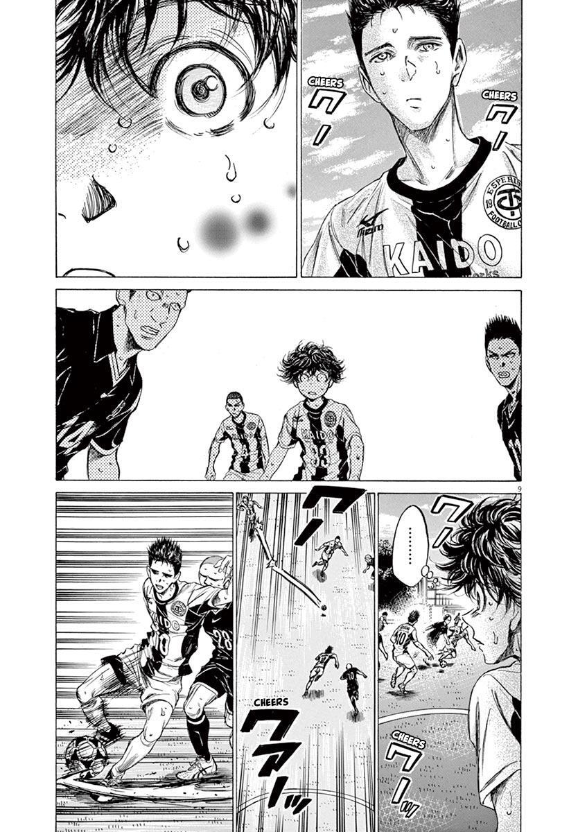Read Ao Ashi Manga Online