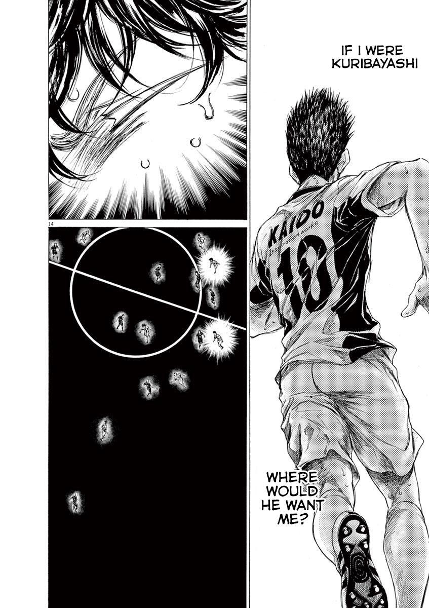 Read Ao Ashi Manga Online
