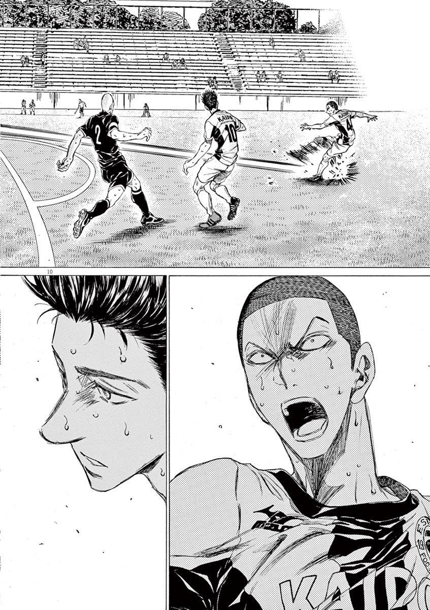 Read Ao Ashi Manga Online