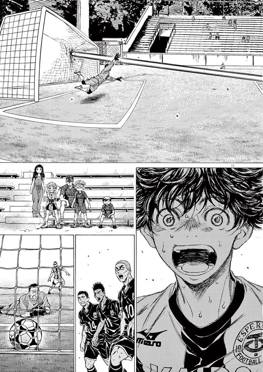 Read Ao Ashi Manga Online