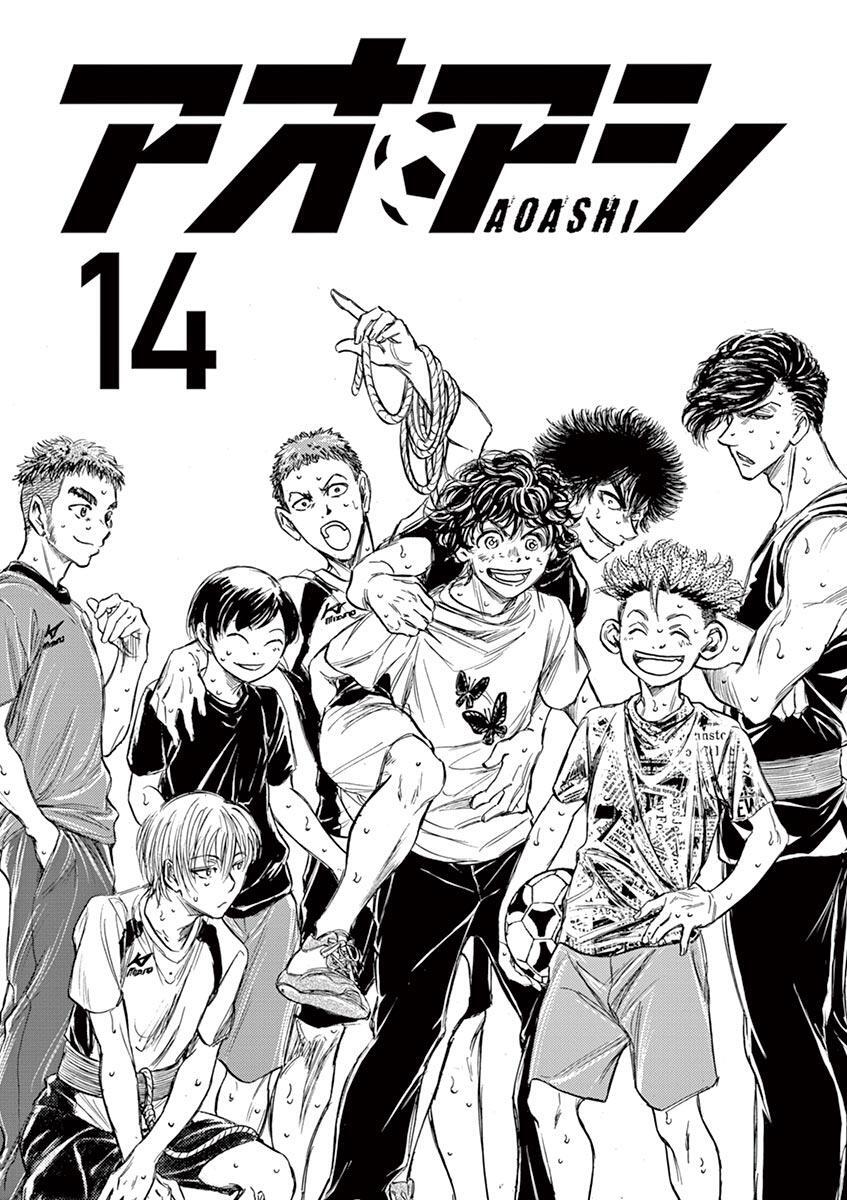 Read Ao Ashi Manga Online