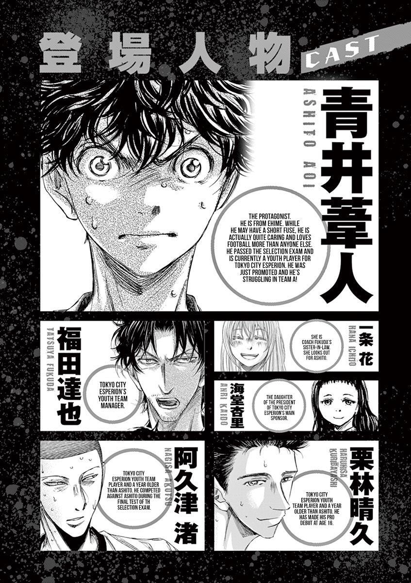 Read Ao Ashi Manga Online