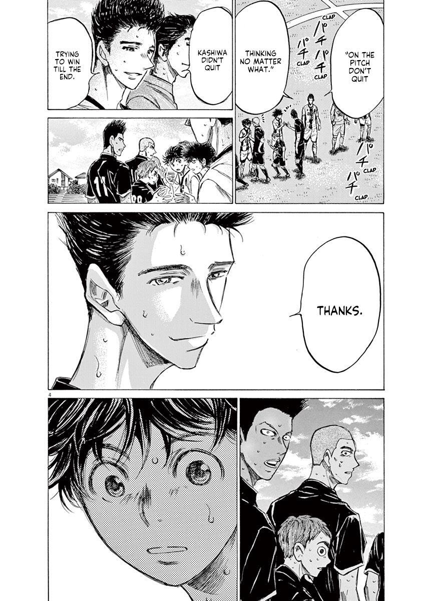 Read Ao Ashi Manga Online