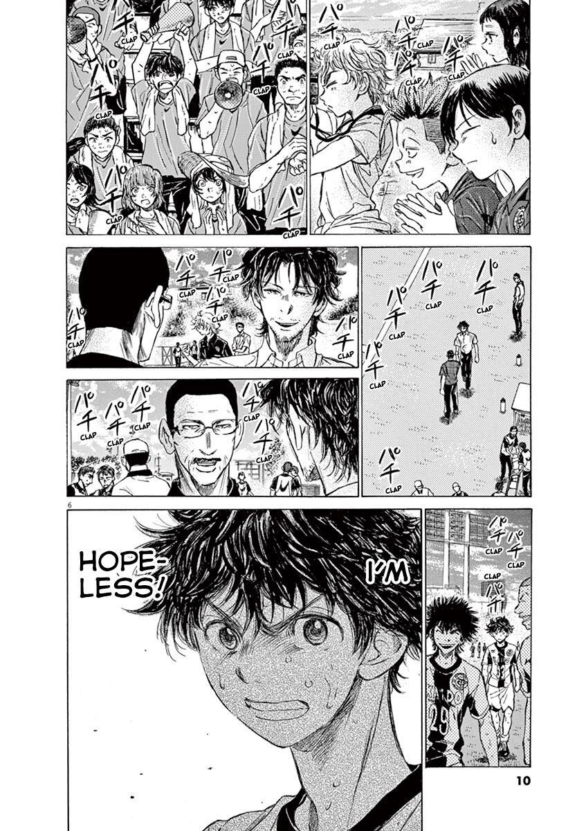 Read Ao Ashi Manga Online