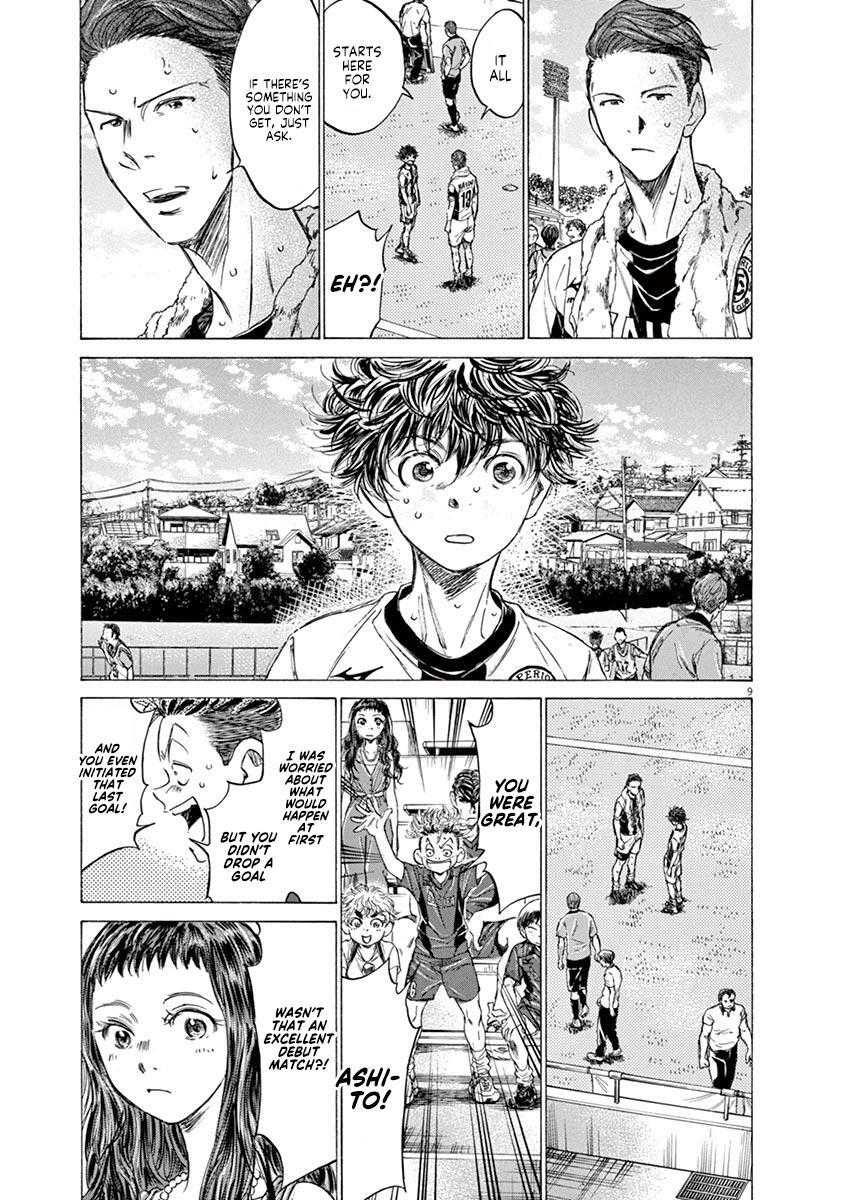 Read Ao Ashi Manga Online