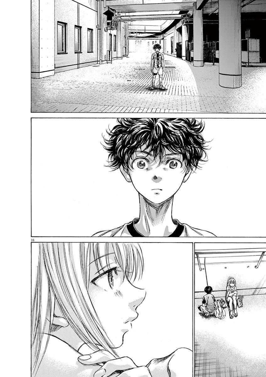 Read Ao Ashi Manga Online