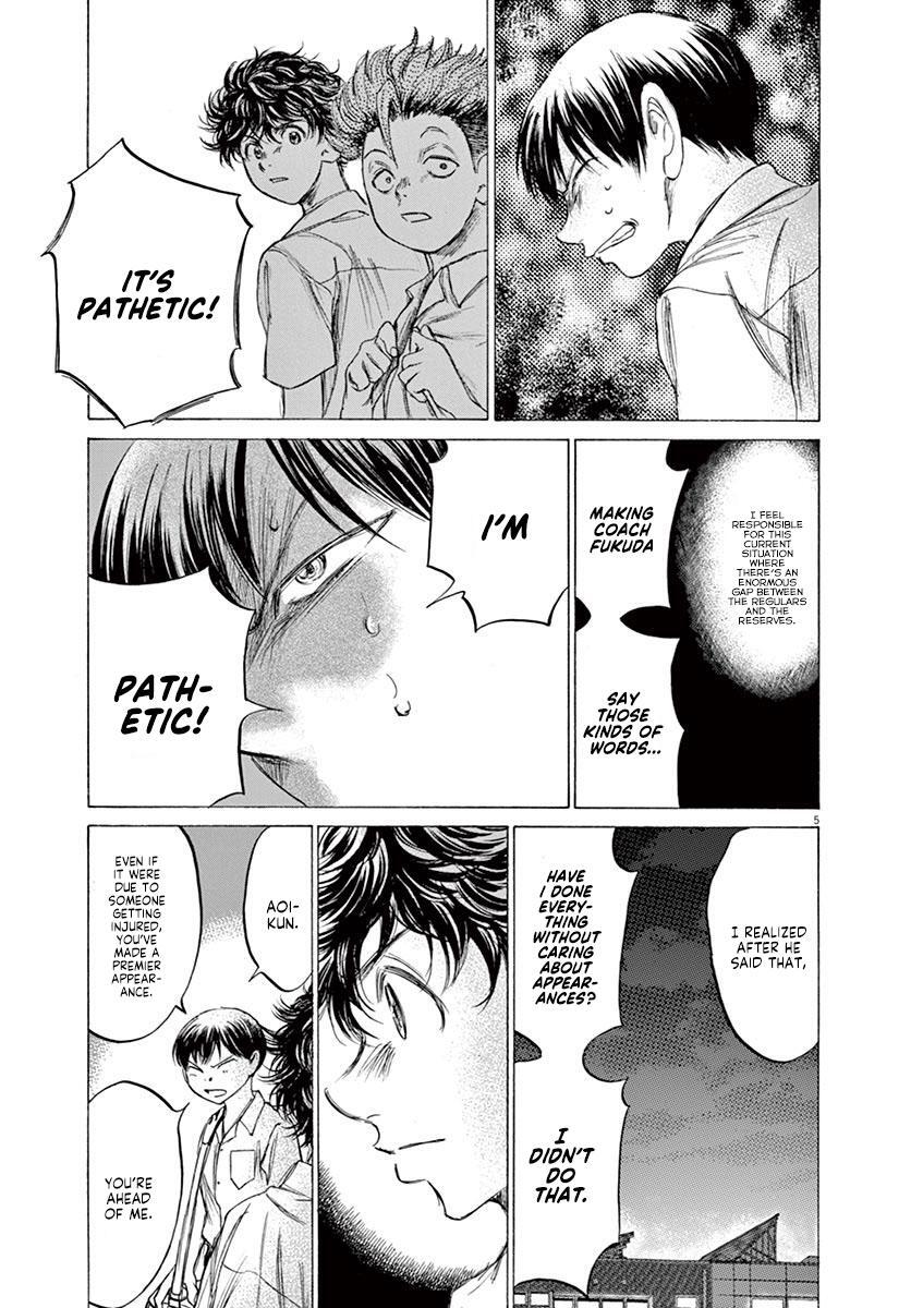 Read Ao Ashi Manga Online