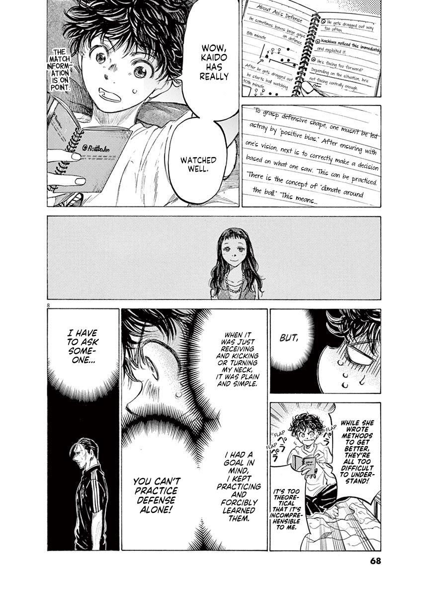 Read Ao Ashi Manga Online