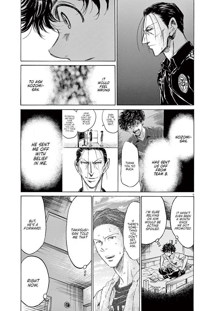 Read Ao Ashi Manga Online