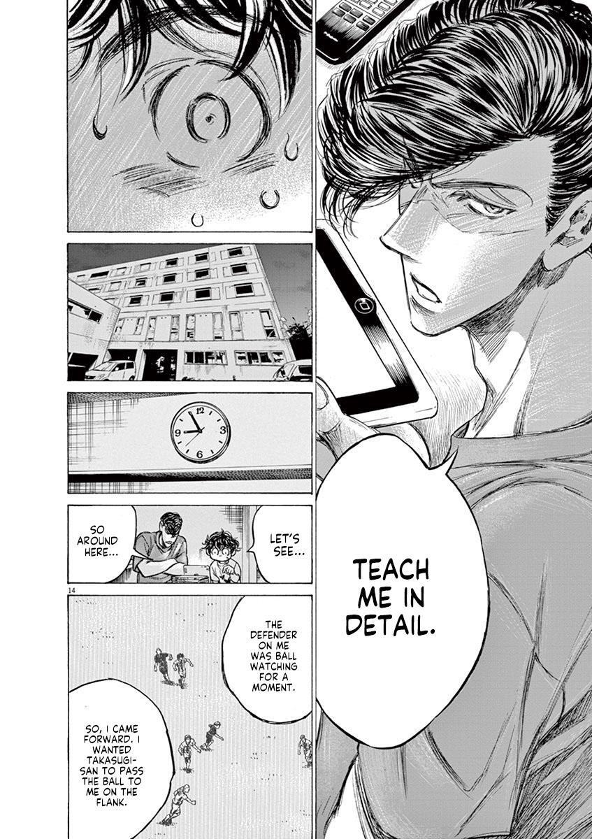 Read Ao Ashi Manga Online