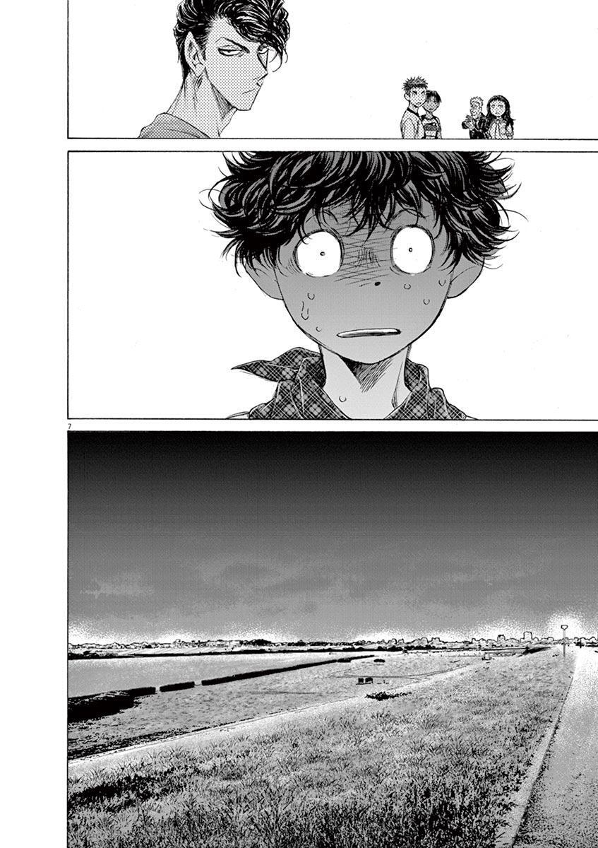 Read Ao Ashi Manga Online
