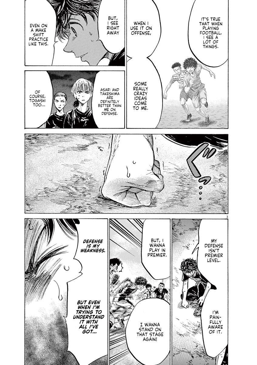 Read Ao Ashi Manga Online