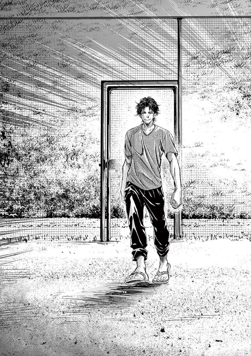 Read Ao Ashi Manga Online