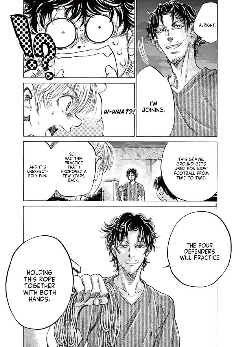 Read Ao Ashi Manga Online