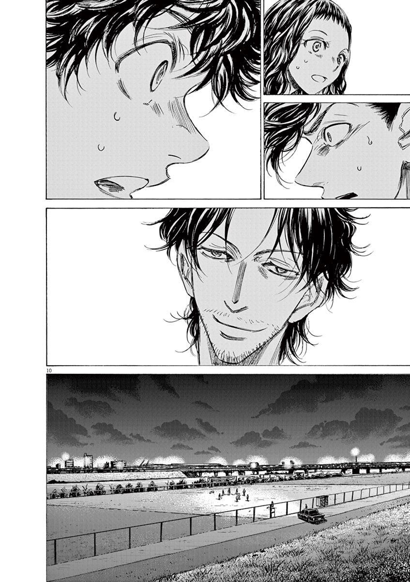 Read Ao Ashi Manga Online