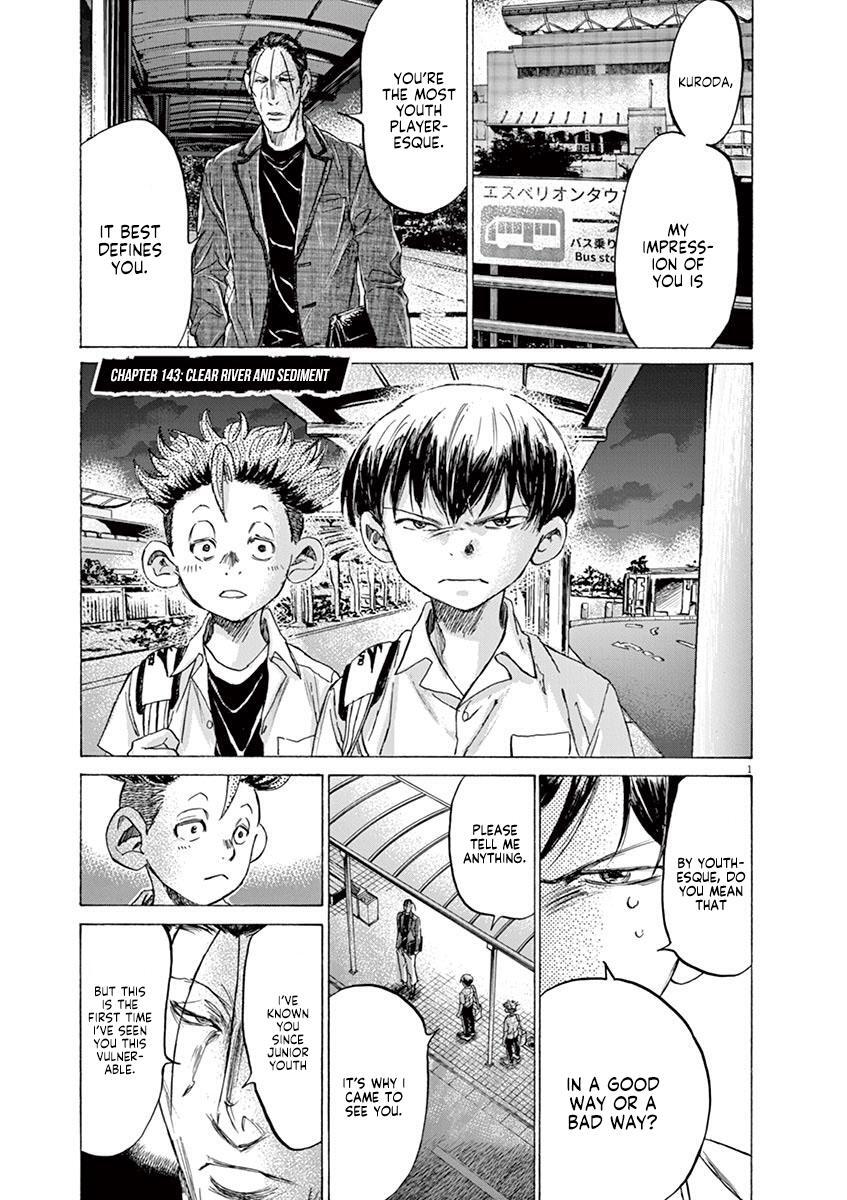 Read Ao Ashi Manga Online