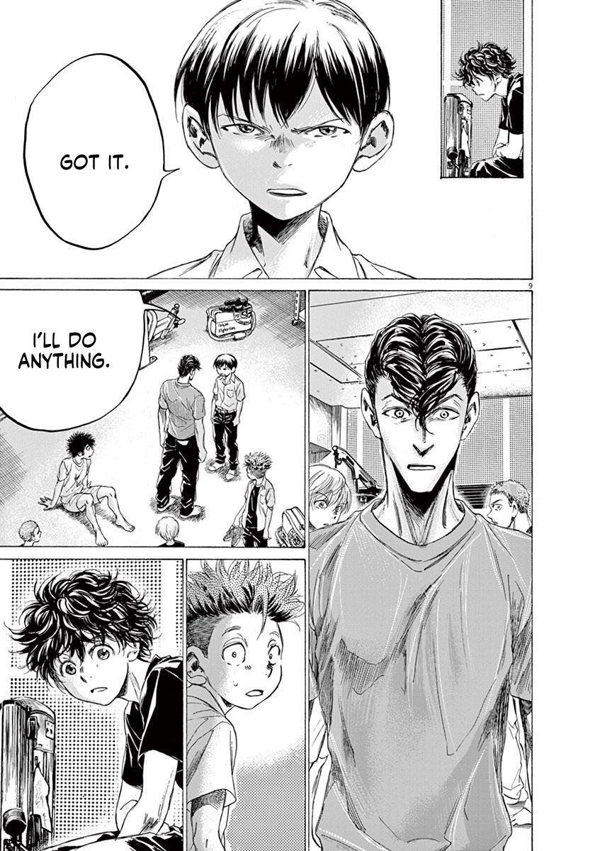 Read Ao Ashi Manga Online