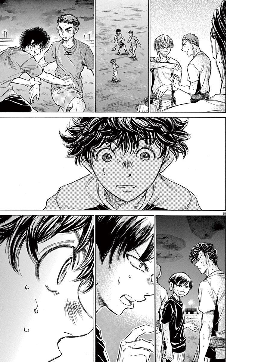 Read Ao Ashi Manga Online