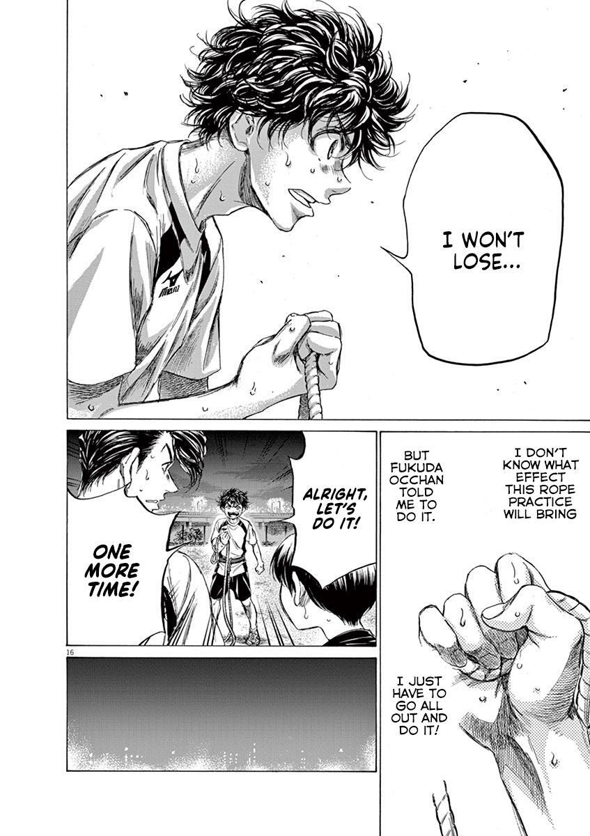 Read Ao Ashi Manga Online