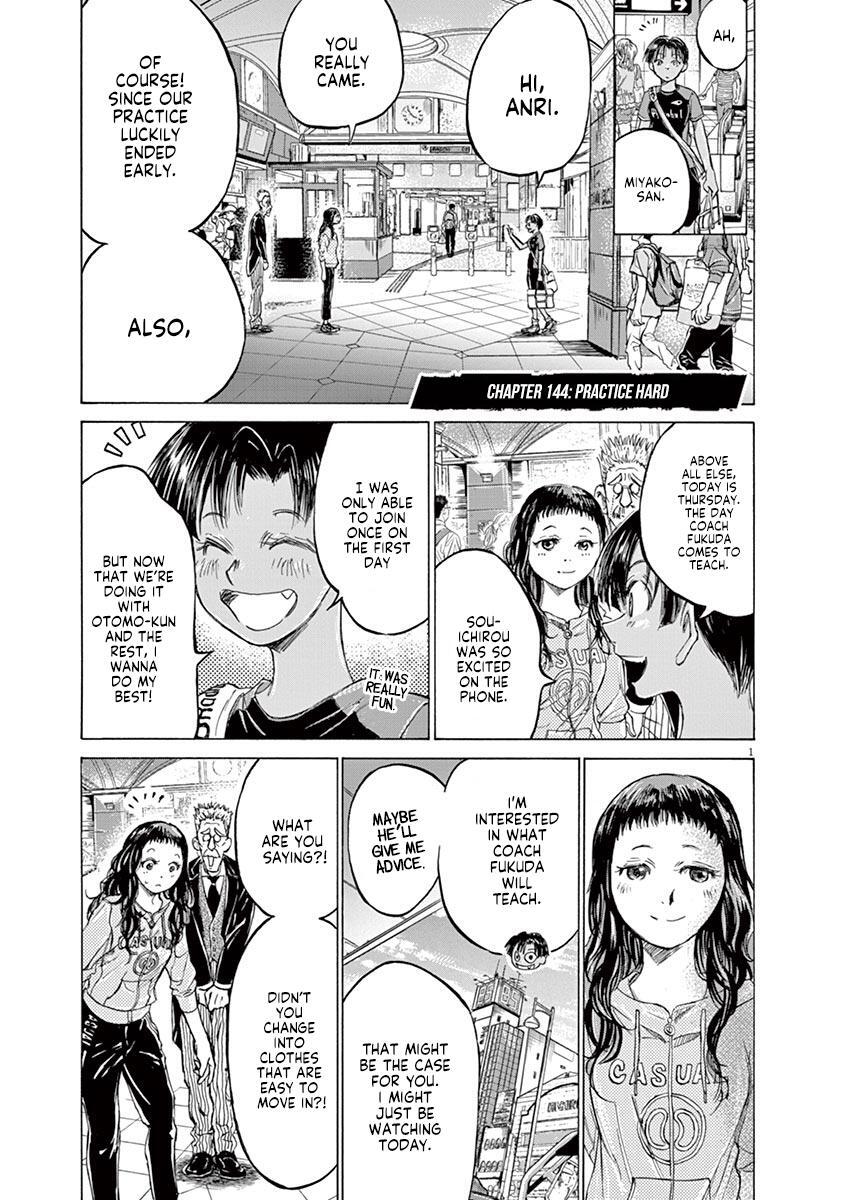 Read Ao Ashi Manga Online