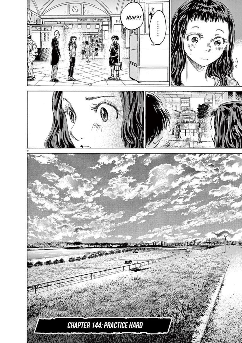 Read Ao Ashi Manga Online