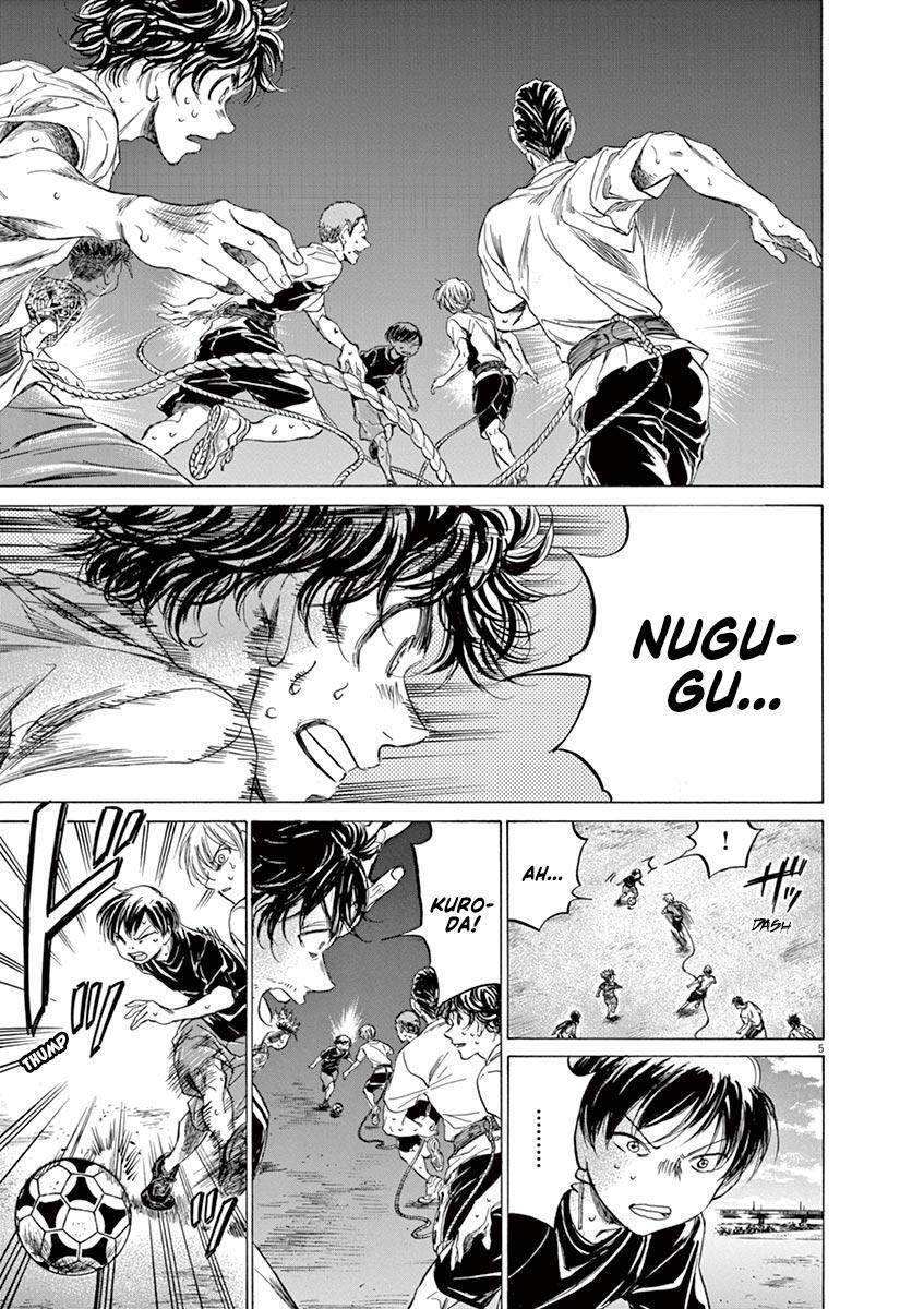 Read Ao Ashi Manga Online