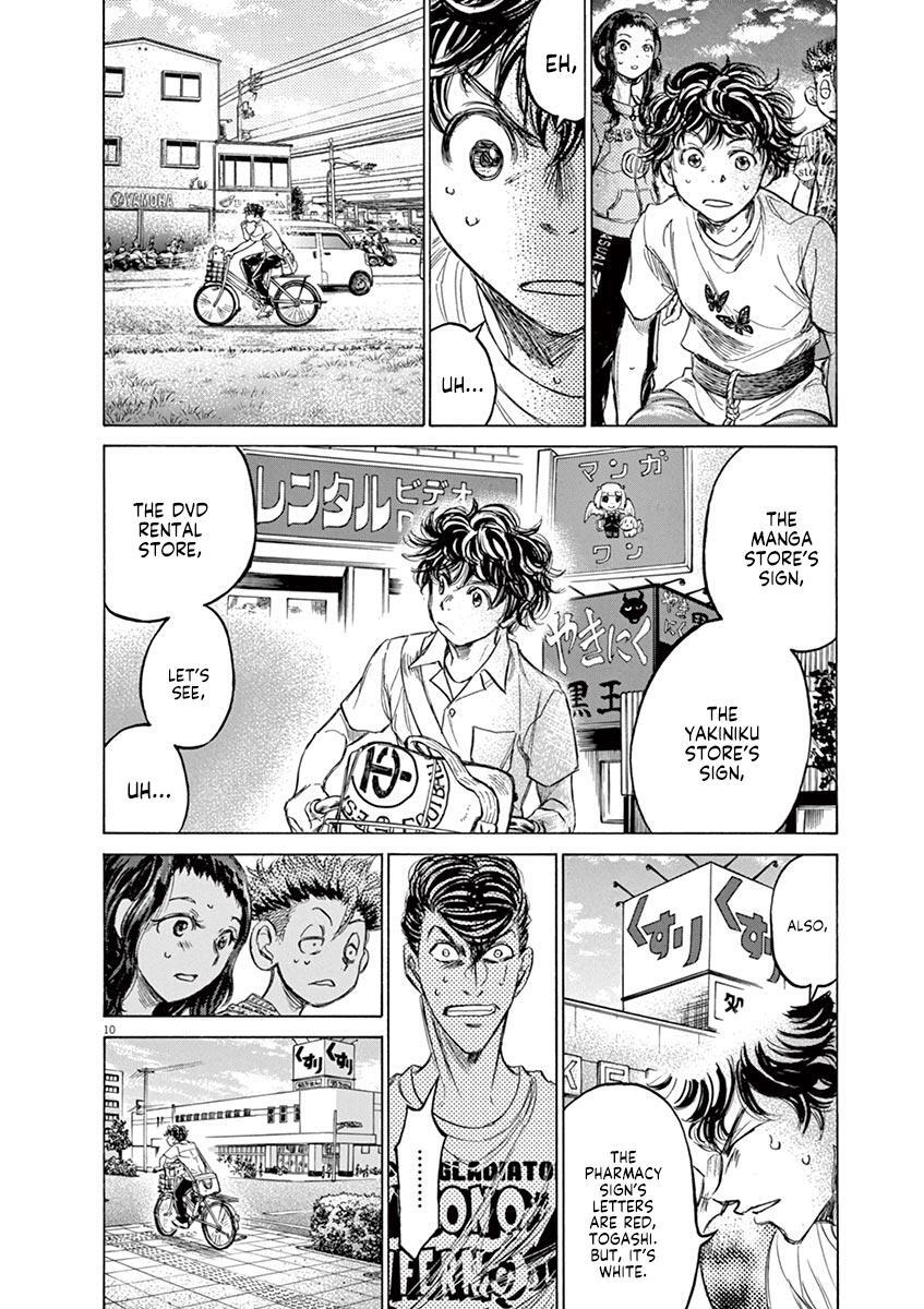 Read Ao Ashi Manga Online