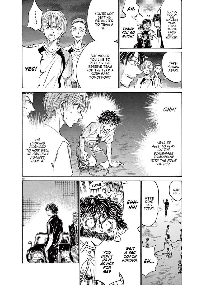 Read Ao Ashi Manga Online