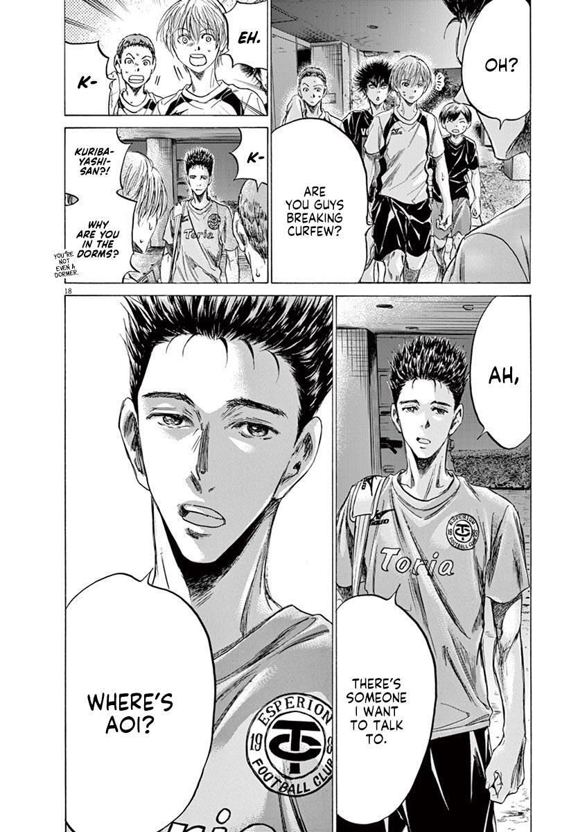 Read Ao Ashi Manga Online