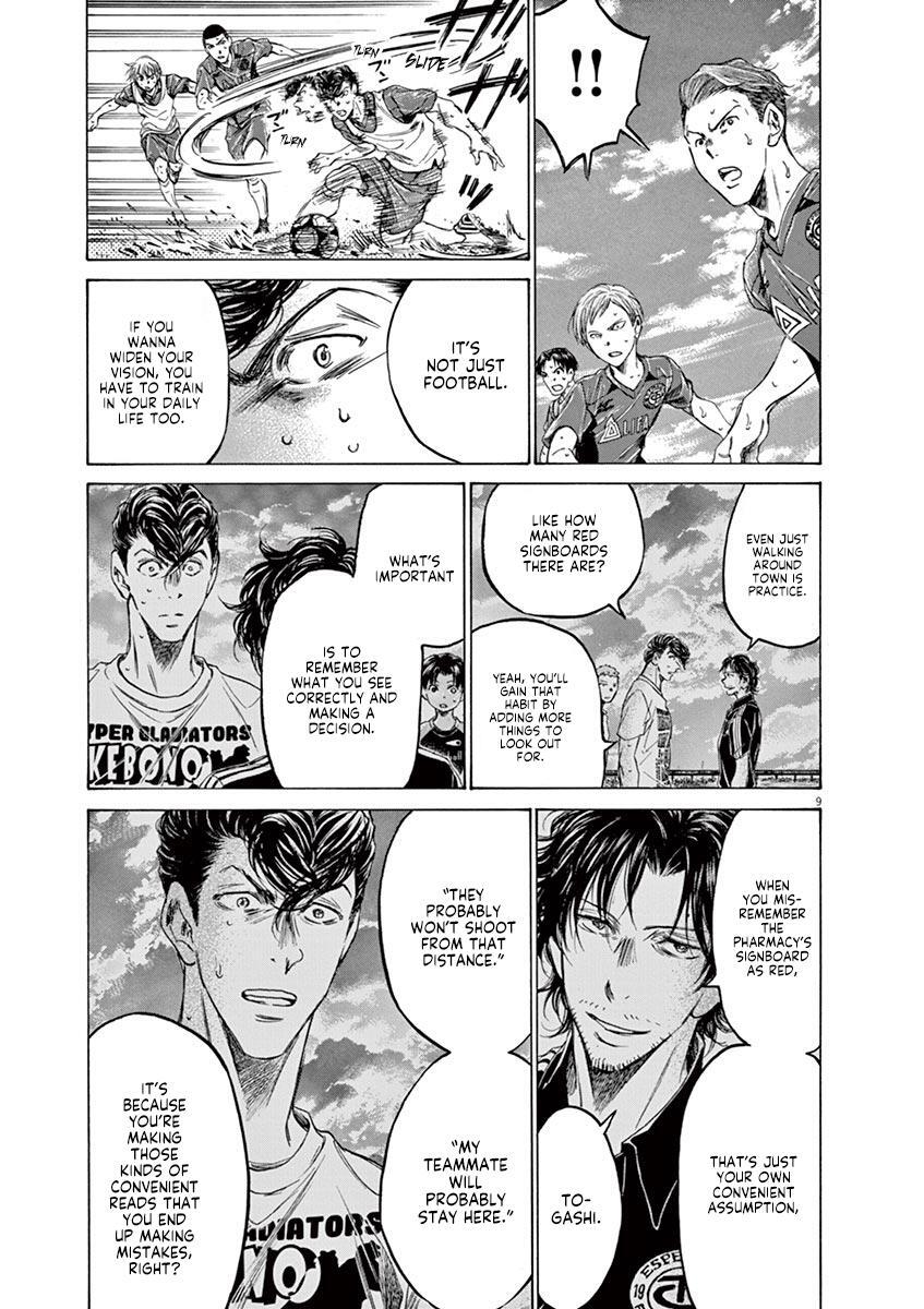 Read Ao Ashi Manga Online