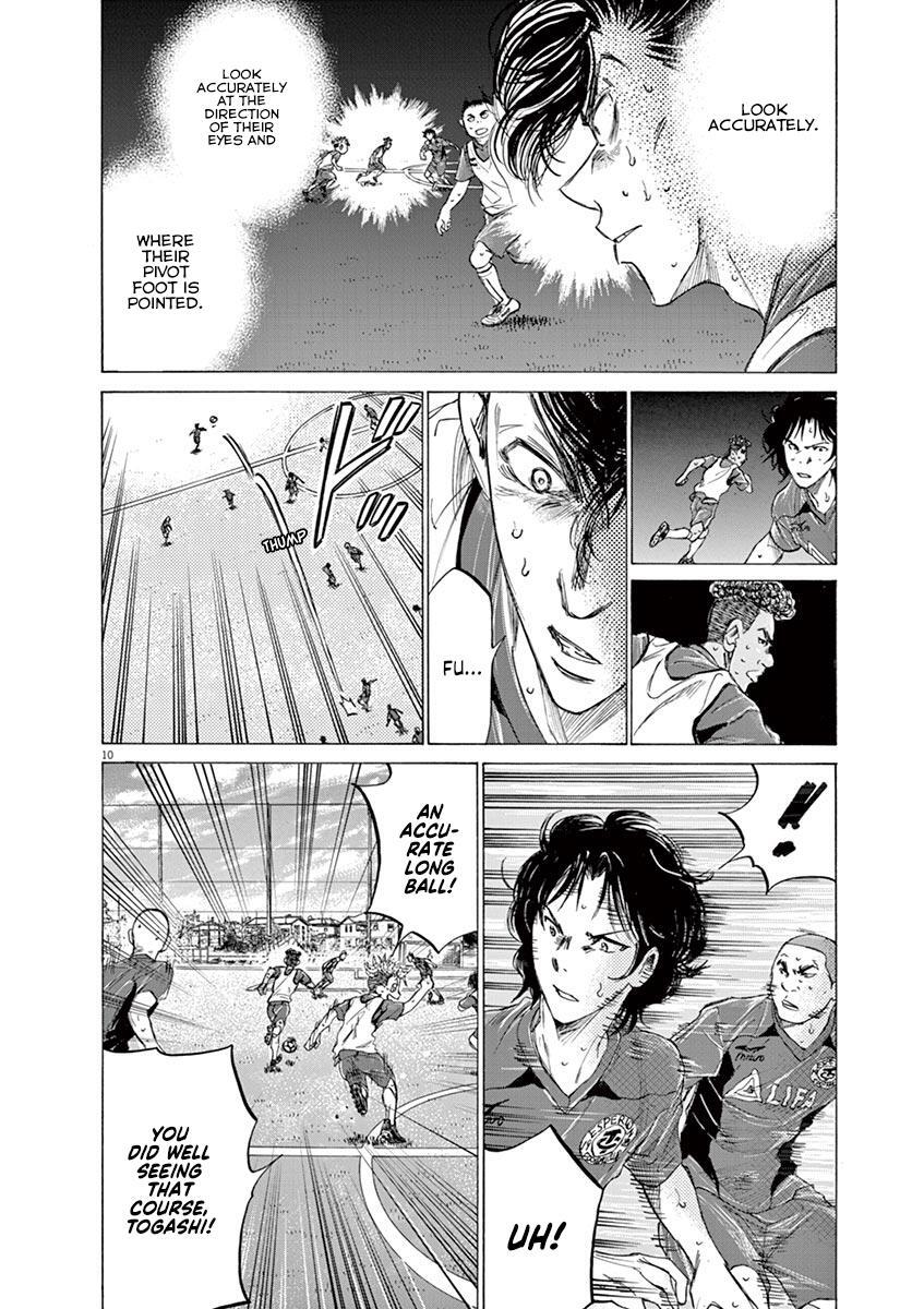 Read Ao Ashi Manga Online