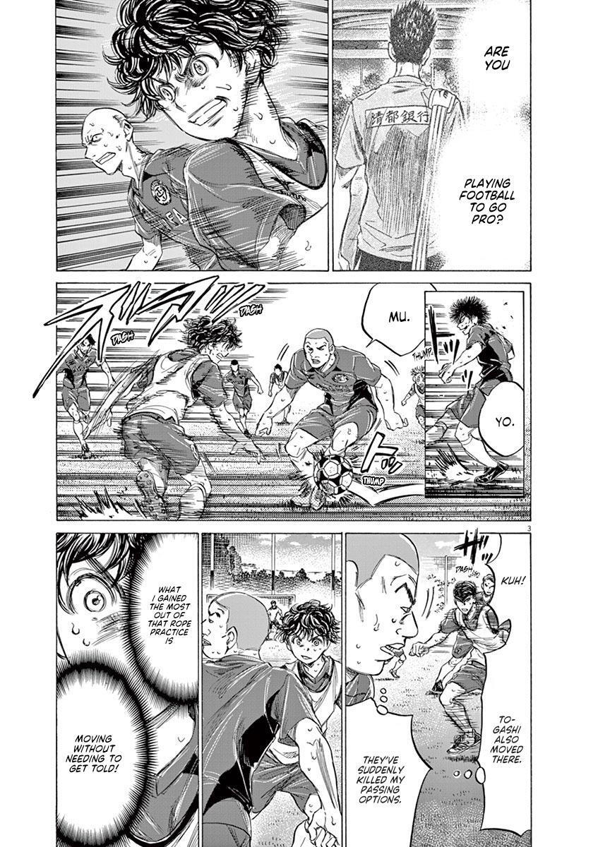 Read Ao Ashi Manga Online