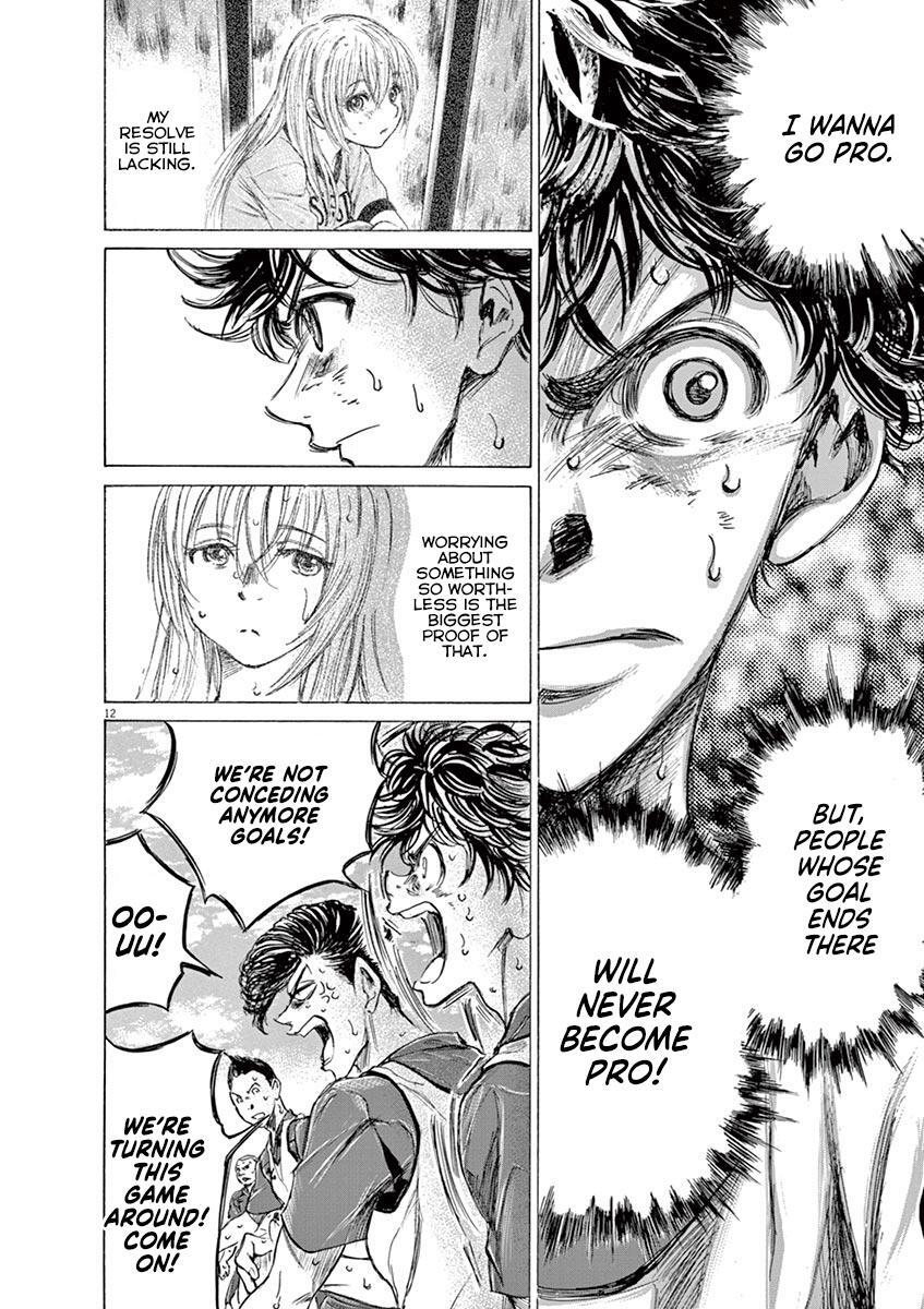 Read Ao Ashi Manga Online