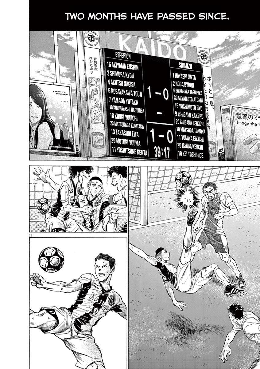 Read Ao Ashi Manga Online