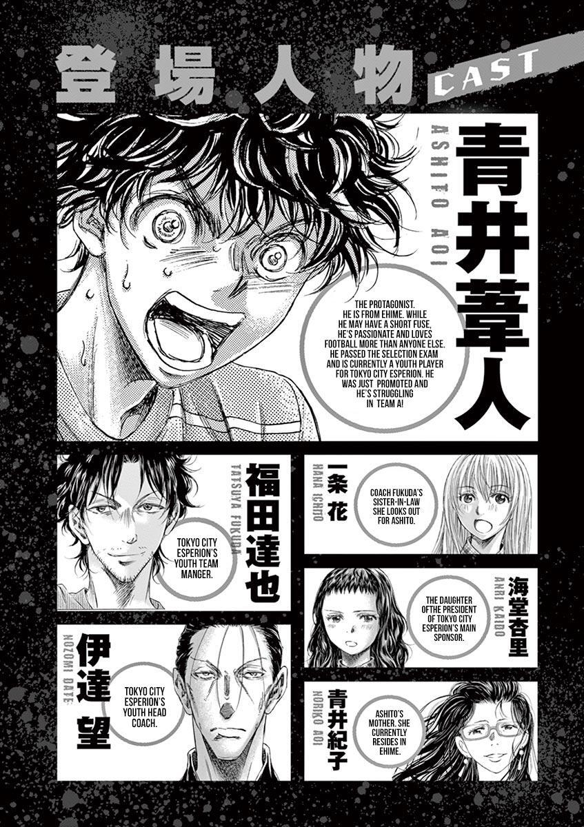 Read Ao Ashi Manga Online