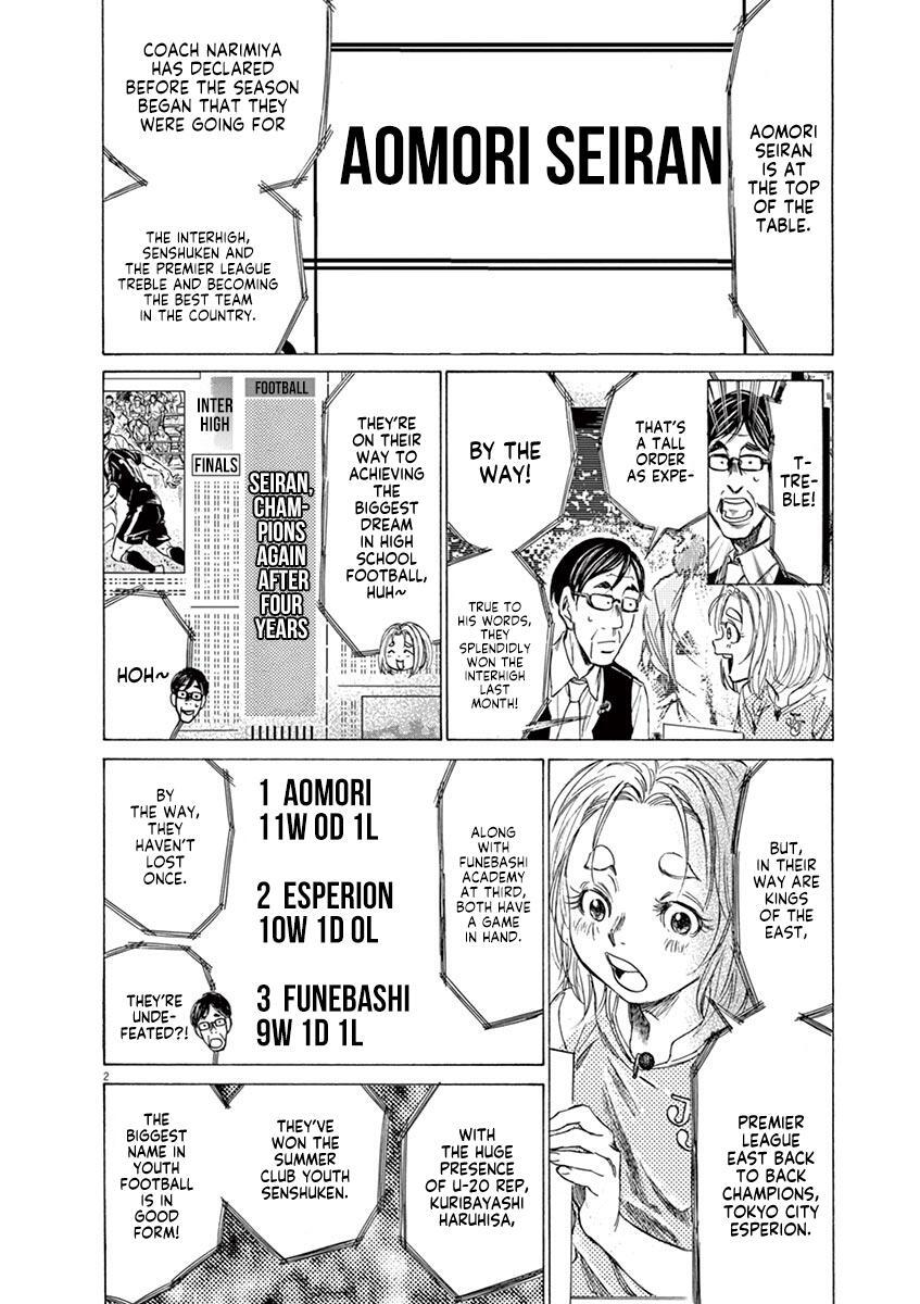 Read Ao Ashi Manga Online